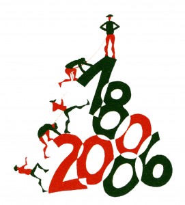 Logo 200e